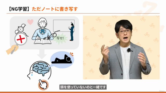 【kintoneで業務改善講座】神奈川県庁DX推進アドバイザーが教える!キントーンで面倒な業務を自動化し生産性UP! – Screenshot 3