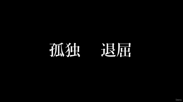 【運の方程式】脳科学×NLPでビジネスチャンスを掴め!収入UPを目指す人のメンタル習慣づくり|ChatGPT実践ワーク付 – Screenshot 1