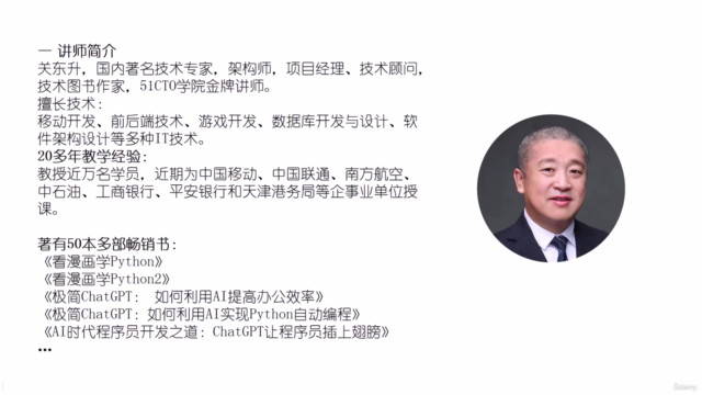 看漫画学Python进阶实战2:Python海龟绘图库 – Screenshot 1
