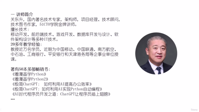 看漫画学Python进阶实战5:计算机视觉处理那些事儿——OpenCV库 – Screenshot 1