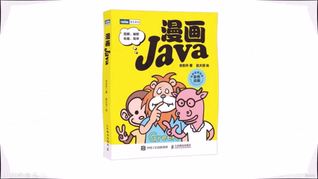 看漫画学Python进阶实战9:访问Excel文件——xlwings库 – Screenshot 2