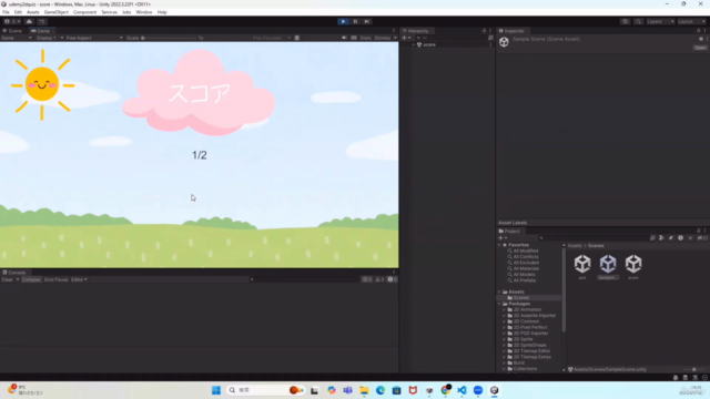 初心者向けUnityでクイズアプリを作成しよう! – Screenshot 3