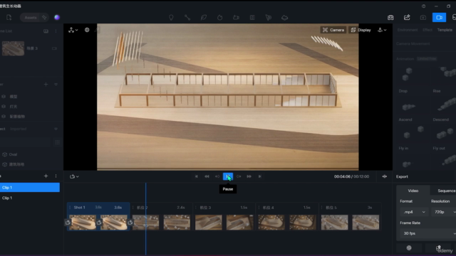 Learn D5 Render Advance 2025 – Screenshot 3