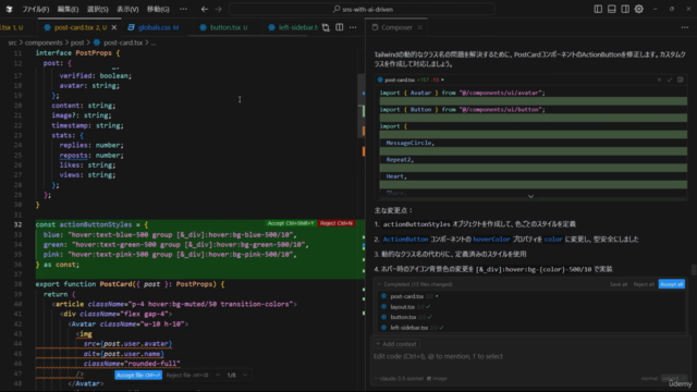 【AI駆動開発入門】Cursor × Bolt new × ClaudeでフルスタックWebアプリケーションを構築しよう – Screenshot 2