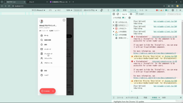 【AI駆動開発入門】Cursor × Bolt new × ClaudeでフルスタックWebアプリケーションを構築しよう – Screenshot 3