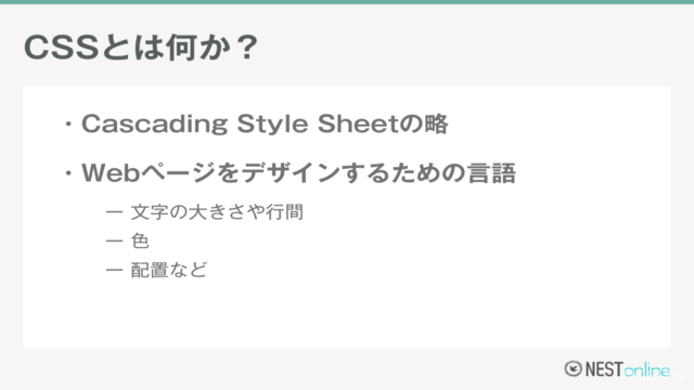 CSS / CSS3 マスターコース |70以上のレッスン、7時間以上のレッスンでCSSを基礎からマスター – Screenshot 1