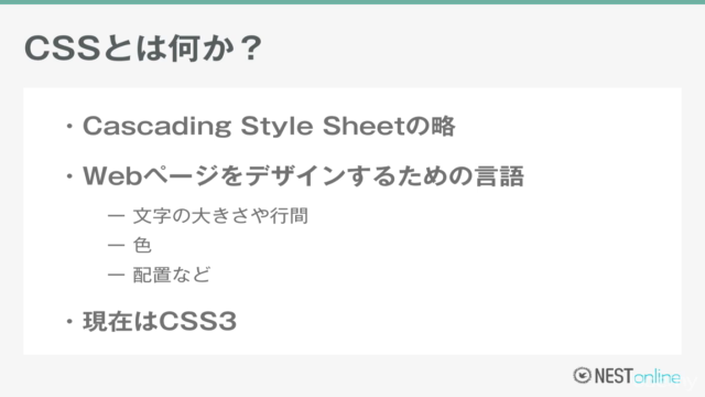 CSS / CSS3 マスターコース |70以上のレッスン、7時間以上のレッスンでCSSを基礎からマスター – Screenshot 2