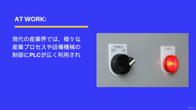 基本の基本!はじめてのPLCシーケンスABC講座 – Screenshot 3
