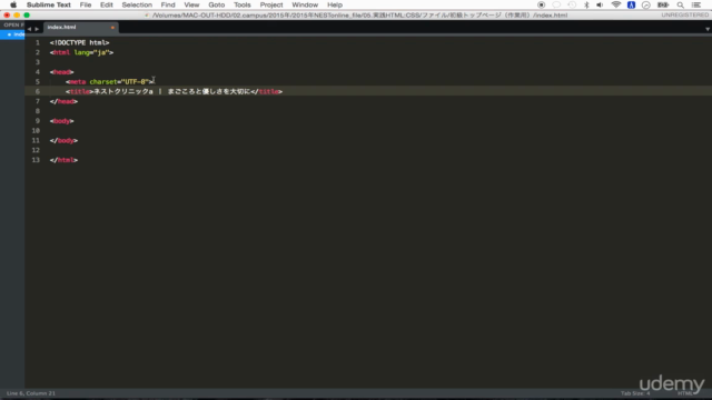 実践Webサイトコーディング講座 | HTML5とCSS3を使って、カフェのサイトやWebメディアサイトを作ってみよう – Screenshot 2