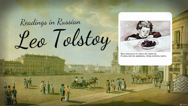 Readings in Russian. Leo Tolstoy (1). – Screenshot 3