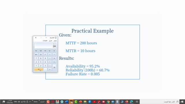 Maintenance Management-Get Regular Reports Using IBM-Maximo – Screenshot 4
