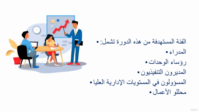 Problem Canvas Analysis (Arabic Language) – Screenshot 4