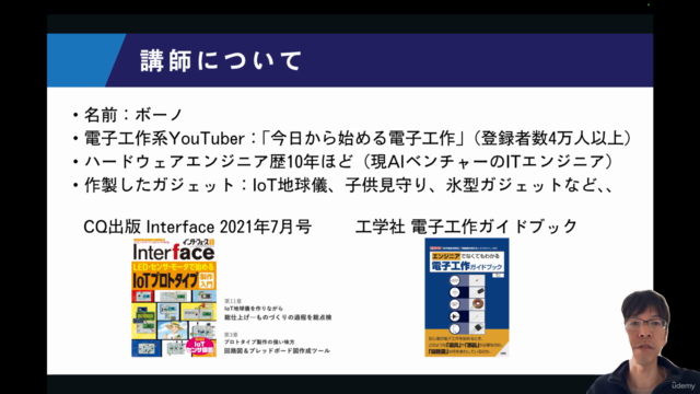 【完全初心者向け】大人のためのScratch (スクラッチ) の使い方|基礎マスターコース – Screenshot 2