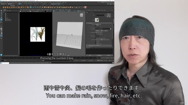 Maya臨機ペイントエフェクツ習得コース Maya Flexible Paint Effects Acquisitio – Screenshot 1