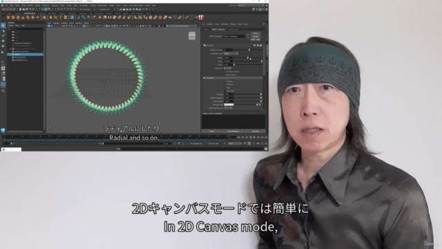 Maya臨機ペイントエフェクツ習得コース Maya Flexible Paint Effects Acquisitio – Screenshot 2
