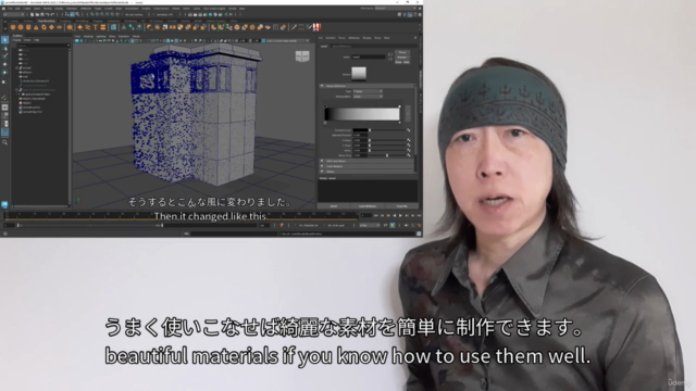 Maya臨機ペイントエフェクツ習得コース Maya Flexible Paint Effects Acquisitio – Screenshot 3