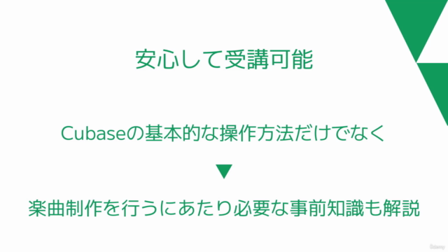 生成AI(Suno)とCubaseを活用して短時間でオリジナル楽曲を制作する方法 – Screenshot 2