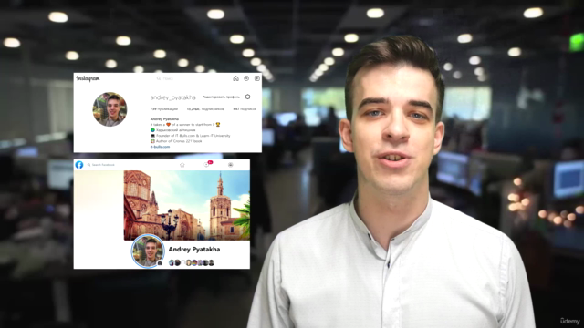 Mejores Prácticas de Seguridad en Aplicaciones Web – Screenshot 1