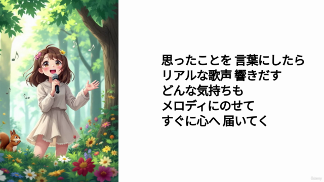 音楽生成AI「Suno AI」の使い方【文字を入れるだけで曲と歌声が作れる】パソコン版 – Screenshot 1