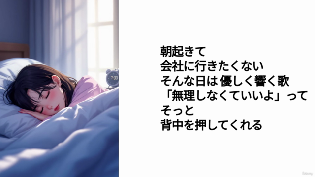 音楽生成AI「Suno AI」の使い方【文字を入れるだけで曲と歌声が作れる】パソコン版 – Screenshot 3