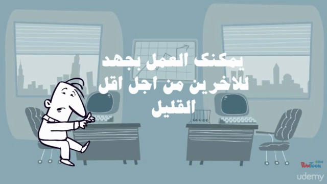 Make Android Apps with ease - NO Coding (Arabic) – Screenshot 1