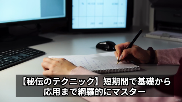 【読者の心を掴む!感情を揺さぶるWebコピーライティング術】刺さる言葉×思考力×文章術であなたの言葉に価値を与えるコース – Screenshot 1