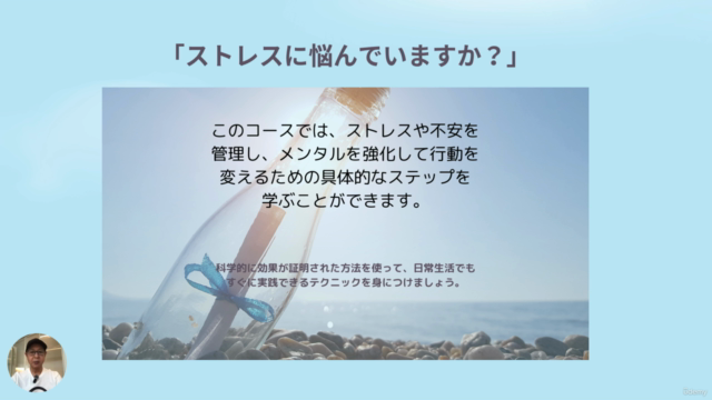 成功を引き寄せる自己成長法 メンタルと行動を変える具体的なステップ – Screenshot 2