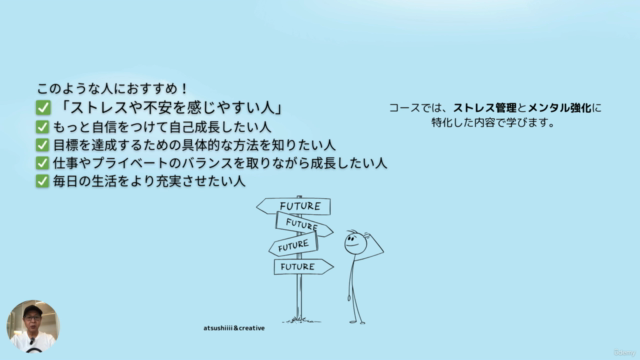 成功を引き寄せる自己成長法 メンタルと行動を変える具体的なステップ – Screenshot 4
