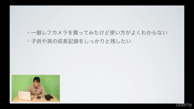 誰にでもわかる基礎写真講座 – Screenshot 2