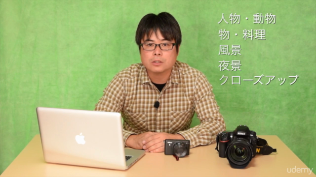 誰にでもわかる基礎写真講座 – Screenshot 4
