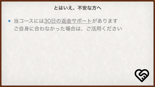 いまからはじめる DevOps 入門講座 - DevOps の全体像と学びのロードマップを手に入れよう! – Screenshot 4