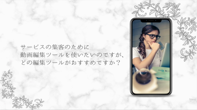 【Youtube×動画編集】Filmora動画編集講座:SNSもYouTubeもこれ1本! – Screenshot 1