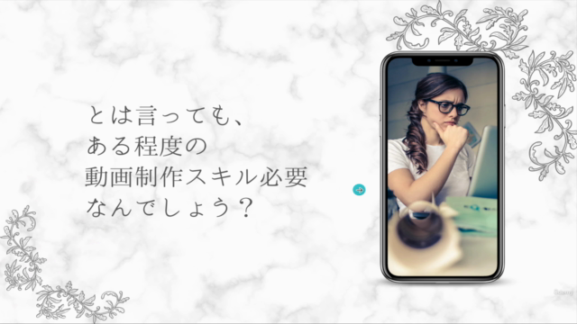 【Youtube×動画編集】Filmora動画編集講座:SNSもYouTubeもこれ1本! – Screenshot 3