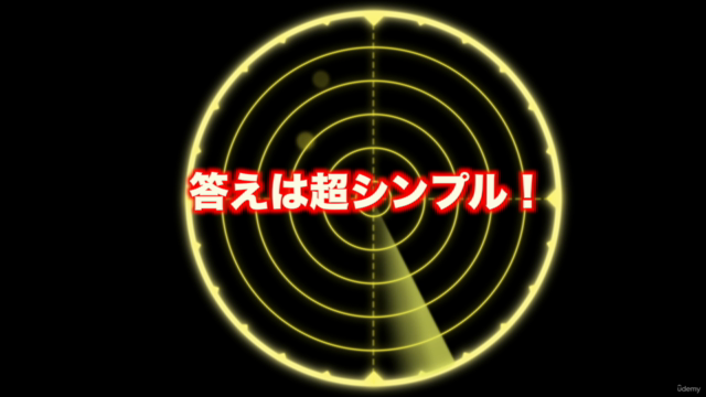 ChatGPTで顔出し不要でゼロからヒットする学習系YouTubeスクリプトを作成する方法 – Screenshot 4
