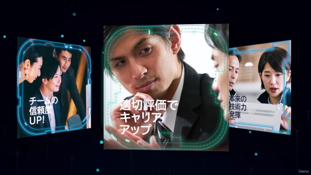 伝わる!エンジニア向けコミュニケーション×ChatGPT(生成AI)|キャリアアップはコミュニケーション力がポイント – Screenshot 2