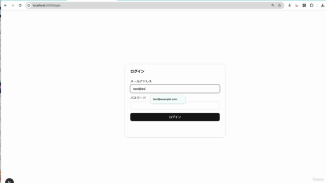 【Next.js】【DifyAPI】認証・継続課金機能付きの生成AIアプリをハンズオンで開発してみよう【資料たっぷり】 – Screenshot 2