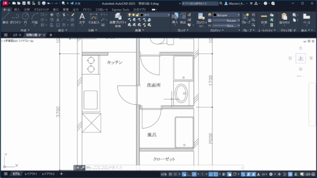【AutoCAD】マンションの間取り図作成入門講座 初心者がゼロからはじめる。設定から基本操作、建具、作図まで完成させる – Screenshot 3