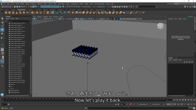 Maya臨機ソフトボディ&リジッドボディ習得コース Maya Flexible Soft Body & Rigid bo – Screenshot 3