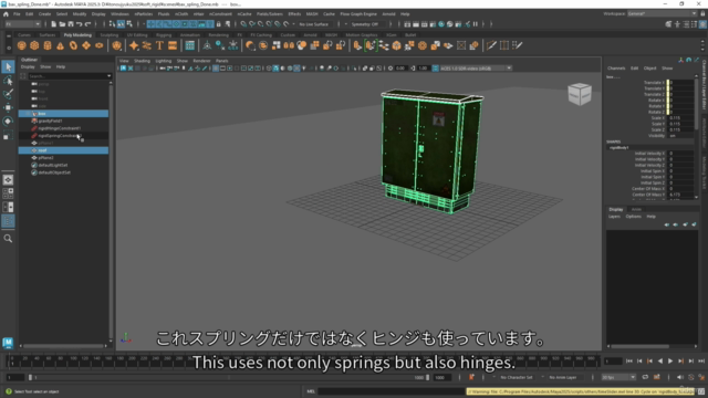 Maya臨機ソフトボディ&リジッドボディ習得コース Maya Flexible Soft Body & Rigid bo – Screenshot 4