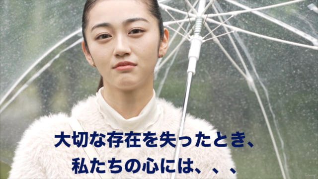 【グリーフセルフセラピー】自分で癒す、心の喪失—グリーフと向き合うセルフケア講座 – Screenshot 1