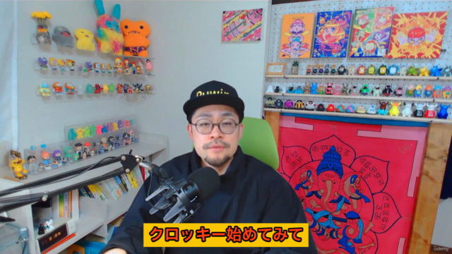 全身イラストを自由に描く!圧倒的な量で上達を実感するクロッキー集中実践講座 – Screenshot 2