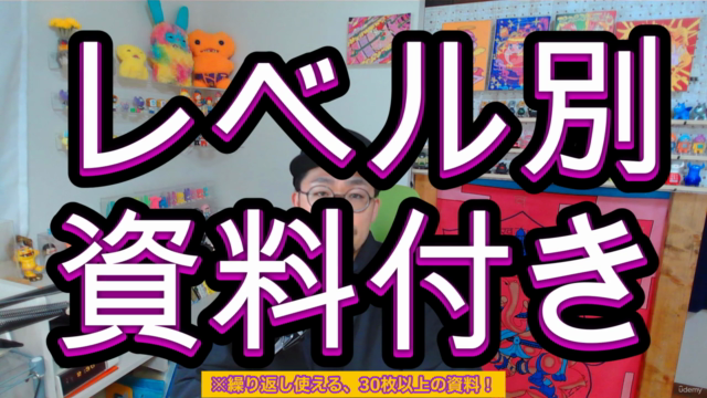 全身イラストを自由に描く!圧倒的な量で上達を実感するクロッキー集中実践講座 – Screenshot 4