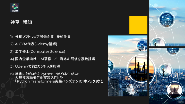 Claude Code ハンズオン入門 – Screenshot 4