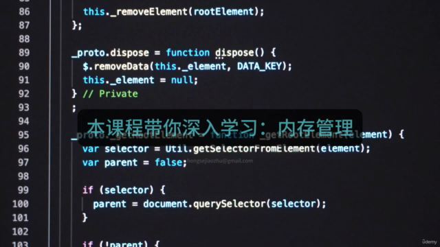 C++进阶大师班:从内存管理到高性能网络编程 – Screenshot 1