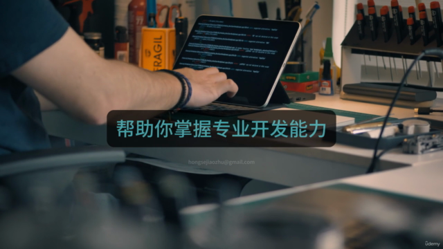C++进阶大师班:从内存管理到高性能网络编程 – Screenshot 3