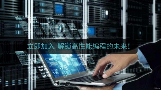 C++进阶大师班:从内存管理到高性能网络编程 – Screenshot 4