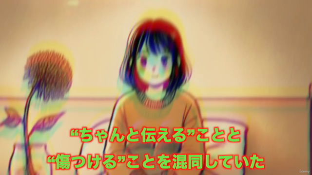 『自己主張入門(アサーティブコミュニケーションが即使える!)』傷つけずに、傷つかないアサーティブの方法 – Screenshot 2