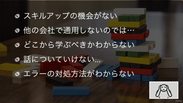 【CICDとGitOpsを実践】GitHub Actions&ArgoCDで学ぶ CI/CD入門(DevOps入門) – Screenshot 1