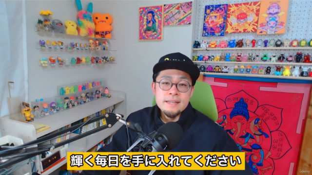 心のブロックを溶かして、あなたらしいイラストと輝く毎日を手に入れよう。ネガティブも味方につけるマインド転換講座 – Screenshot 1