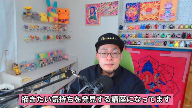 心のブロックを溶かして、あなたらしいイラストと輝く毎日を手に入れよう。ネガティブも味方につけるマインド転換講座 – Screenshot 2
